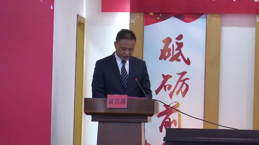 县住建局组织召开"2019年全县物业管理工作暨消防安全会议"